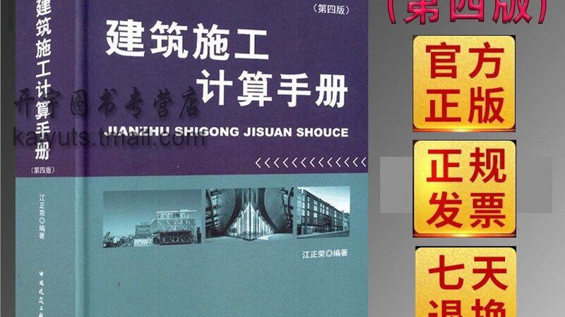 装配式建筑设计材料分类选择：关键要素与策略